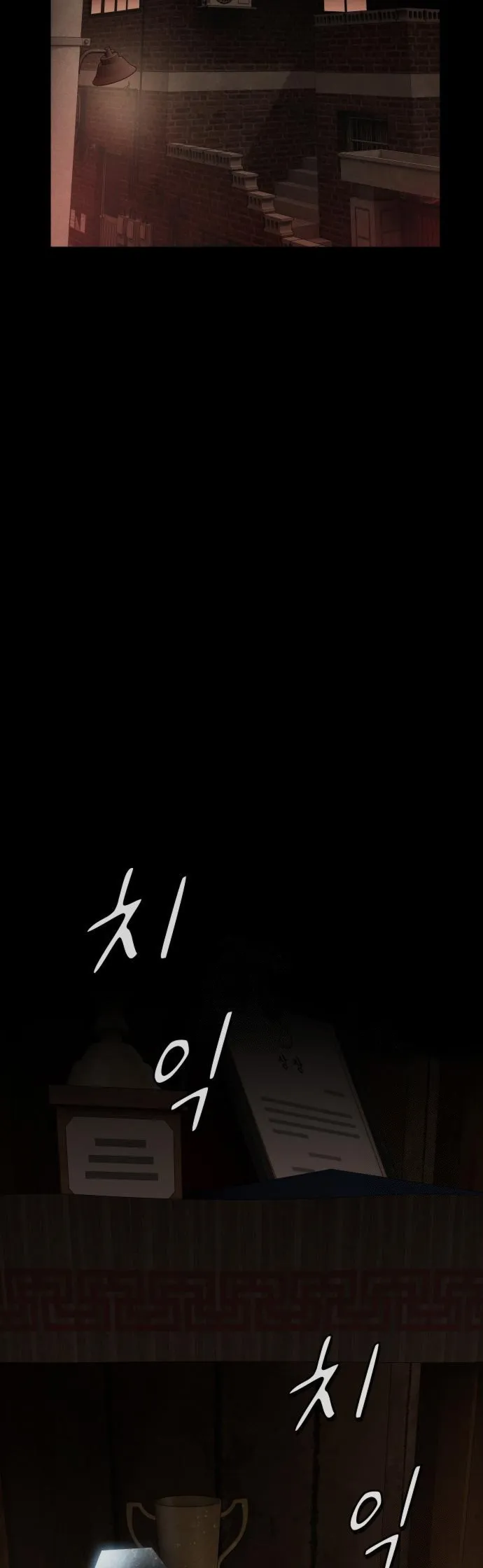 The Genius Who Reads the World Chapter 24 67